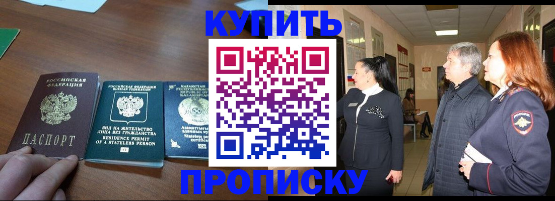 форма 3 в Снежногорске