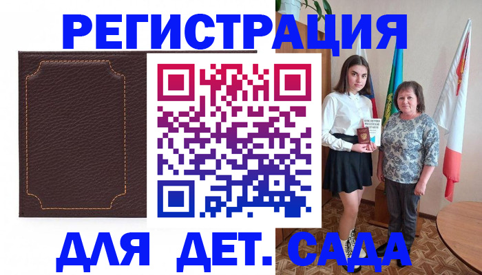 пропишу в квартире в Снежногорске