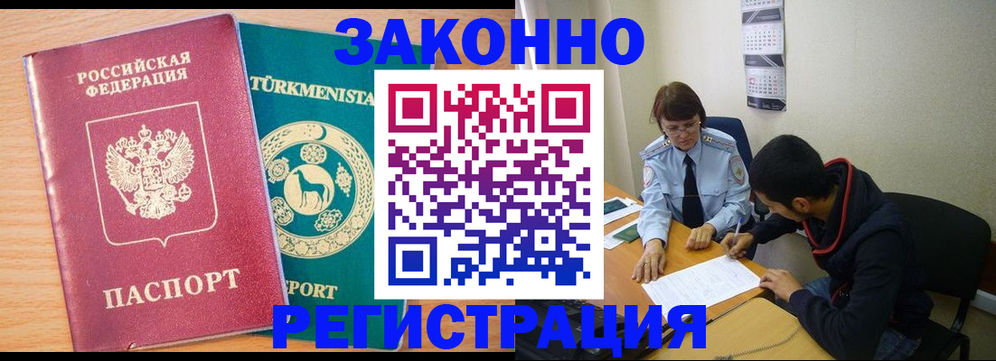 пропишу в квартире в Снежногорске